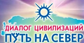 Евразийский экономический форум молодёжи
